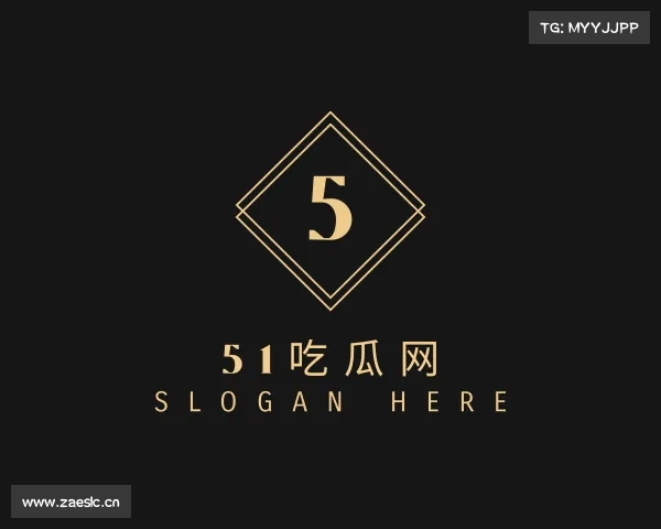 认识今日51吃瓜网